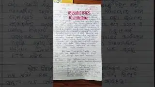 Special PTM resolution #youtubeshorts #resolution #ptm #school #viral