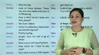 Ch 12 | To The Vendor | Let's Play Roles | Class 02 | Growing Mind | For children
