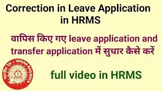 Correction of Leave Application in Leave management module | Re-submit your leave application