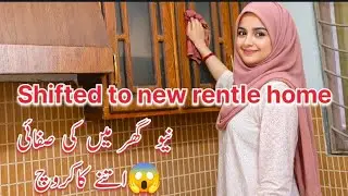 Naye Rent Wale Ghar Mein Shift | Kitchen Setup & Deep Cleaning Vlog | Simple Home Life