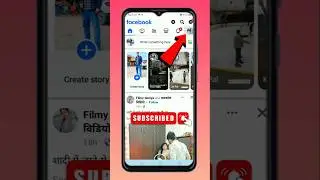 facebook notification setting enable | facebook reels settings on | #shorts #viral #facebookreels