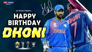 Happy Birthday Dhoni | MS Dhoni Birthday Whatsapp Status Video | MSD Mashup 2021