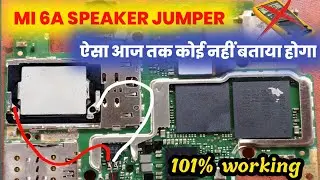 MI 6A RINGER SPEAKER PROBLEM|| REDMI 6 SPEAKER JUMPER 100% WORKING SOLUTION