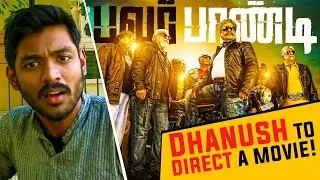 HOT: Dhanush to direct a movie | Power Pandi