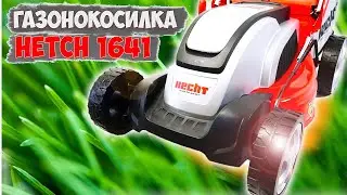 Газонокосилка HECHT 1641 - обзор 2021