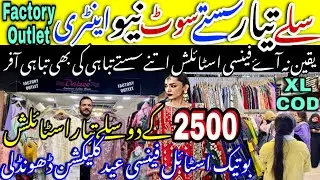 🥳Go Girls Go🎉Readytowear Fancy Eid Luxury Suits/2500 ka 2 Stylish Suit/Partywear Stitch@ayshakhancls