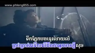 M CD VOL 44   Songkuem Ke Laor Dak Oun Doch Bong   Sak