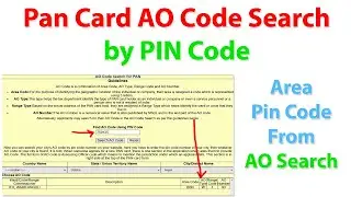 AO Code by pin code || How to find ao code for pan || AO Code of my location