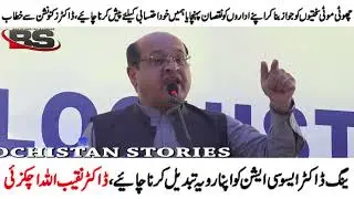 Young Doctors Association should change its attitude, Dr. Naqeebullah Achakzai