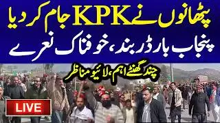 🔴Live : Tense Situation at KPK Punjab Border | PTI Protest & Dharna | Latest Live News