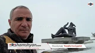 Հերթական անգամ ոտնձգություն է կատարվել Չայնիի ոլորաններում տեղադրված Արձագանք քանդակի նկատմամբ