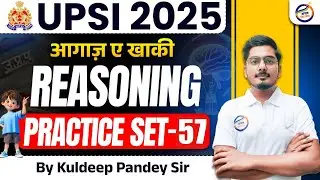 UPSI 2025 | UPSI Reasoning Practice Set 57 | Most Important Reasoning Questions | by Kuldeep Sir