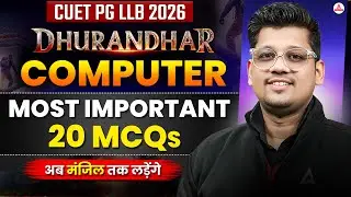 CUET PG LLB 2026 Computer Preparation | Computer Most Important 20 MCQs | Dhurandhar Series