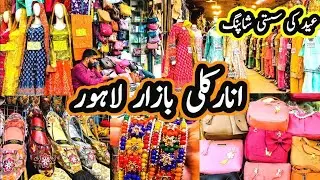 Anarkali Bazar Lahore || Eid Shopping Vlog || Sasti Shopping || Local Market Visit || Eid Collection