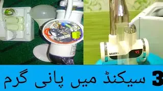 Hot Water Tap Instant Heating Electric Water Heater Faucet &ndash; Common Problems & Solutions