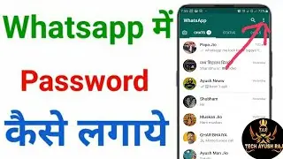 whatsapp me lock kaise lagaye !! whatsapp par lock kaise lagaye | Tech Ayush Raj