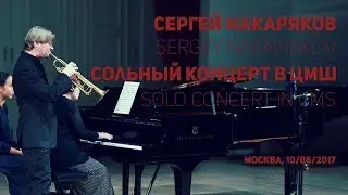 Эдвард Григ &ndash; Ариетта op. 12, No. 1. Вера Охотникова.