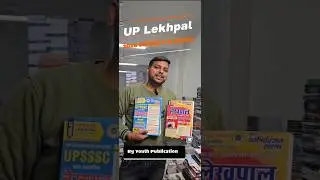 UP Lekhpal 2026 Exam Books| Youth #shorts #youth #up #uplekhpal #exam #books #uttarpradesh #gk #gs