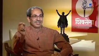 What Uddhav Thackeray Said on Adani and Marathi Identity in Exclusive Interview | TV9Gujarati