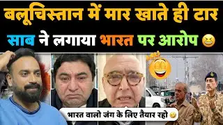 🚨India jung ke liye ready ho jaye Sajid Tarar😂
