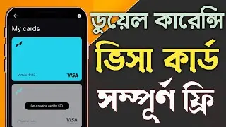 Offramp Virtual Visa Card Free Bangla | Virtual Visa Card Apply | Visa Card | Offramp Visa Card