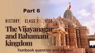 Vijayanagar & Bahamani Kingdom | Textbook Question Answers | ICSE Class 7 History/exam preparation 