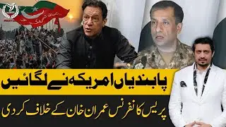 DG ISPR Press Conference | Pakistan&rsquo;s Military Response, Political Insights, & National Security