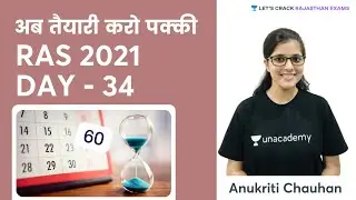 RAS Prelims | RAS 2021 DAY 34 | RAS Prelims 60 Days Strategy | RAS 2021 | Anukriti Chauhan