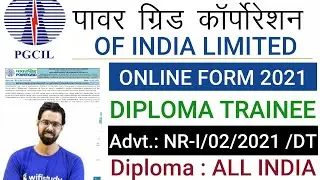 PGCIL Diploma Trainee Recruitment 2021|| PGCIL Powergrid Diploma Trainee Online Form 2021||