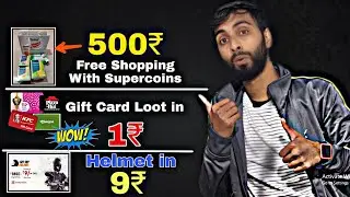 Rs.1 Gift Card Loot Sale  | Droom  Rs.9 Helmet Sale | FREE Shopping With Supercoins | 2021 Freebies