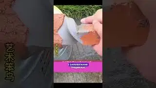 Рідина для швів та плитки.