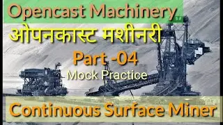 OPENCAST MACHINERY MCQ'S PART-04 ( MOST IMPORTANT MCQ'S FOR ALL MINING EXAMS) SURFACE MINER #MINING