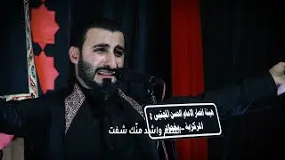 اي يا موت | عباس الدراجي | كلمات وسام الشويلي
