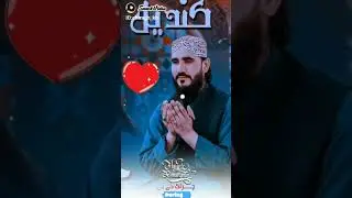 Kaya man tai deedara inshaAllah. chiragh kb New Balochi status 2023