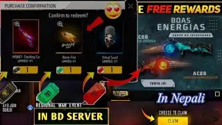 New Vouchers claim and spin free token wheel | New Event for BD server | Next Token wheel confirmed
