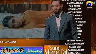 Sadaf hoi Bilal Abdullah Sy impress