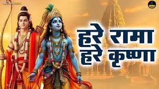 हरे रामा हरे कृष्णा | Iscon Temple | Krishna Bhajan ~ Hare Rama Hare Krishna ~ New Krishna Bhajan