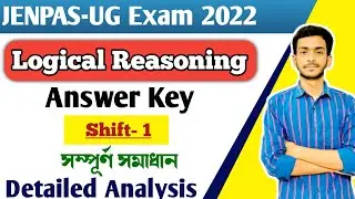 JENPAS UG 2022 Answer Key | Logical Reasoning | Detailed Analysis with Solutions