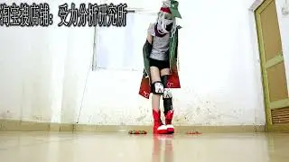 Chinese girl wear cosplay boots crush G11