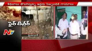 Fire Continues In Plastic Godown In Sitarambhag | Fireman Trying To Control Fire | Breaking News