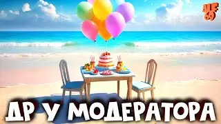 У МОДЕРАТОРА ДР!!! СТРОИМ КРУИЗНЫЙ ЛАЙНЕР, ПРОХОДИМ СЮЖЕТ, ОБЩАЕМСЯ С ЧАТОМ! #SHORTS СТРИМ RAFT