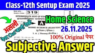 26.11.2025 Class 12th Home Science Sentup exam Subjective Answer 2025 | 26 Nov 12th H Science 2025