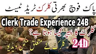 Pak Army Clerk Trade Test Experience 2024 // Clerk Test Detail 24b // Army Test Videos