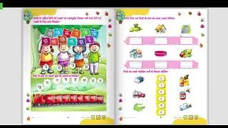 Holiday ACTIVITY A   || GREEN PEAS ||