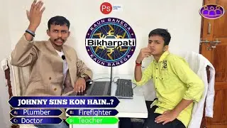 KON BANEGA BIKHARPATI (KBB) | PS Blog | KBB Spoof
