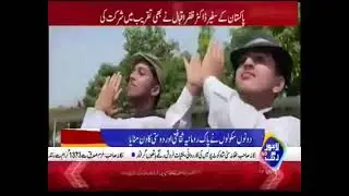 Pak-Romania Cultural Exchange - Centurion Hafizabad (news)