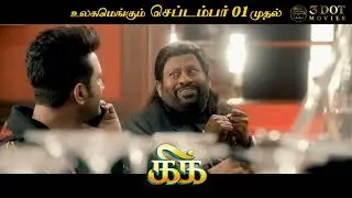 Kick - Release Teaser | Santhanam, Tanya Hope | Prashant Raj | Arjun Janya|3DotMovies|Singapore