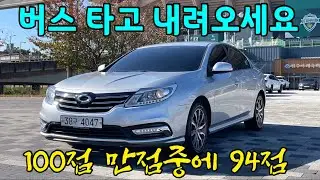 251112 sm5 노바 2.0클래식 2018년 8만km 1인소유 무사고