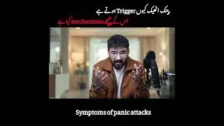 Short - Understand The Science Behind Panic Attacks Best Help By Kamran Sharif