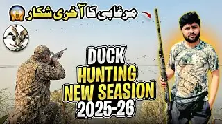 Duck Hunting New Season 2025-2026 🔥 | Murghabi Ka Aakhri Shikar 😱 | Mati Gopang Official Hunting 